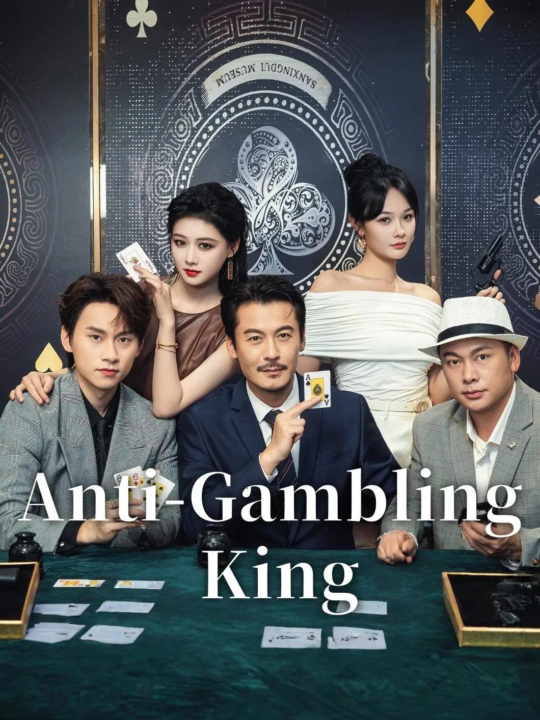 Anti-Gambling King